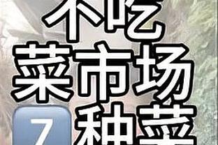 斯基拉：狼队在努力与黄喜灿续约至2028年，本赛季英超16场8球2助